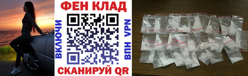 Амфетамин Розовый  Сясьстрой 