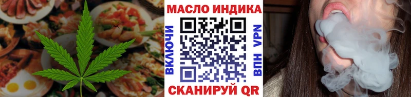 Canna-Cookies марихуана  где купить   ОМГ ОМГ рабочий сайт  Сясьстрой 