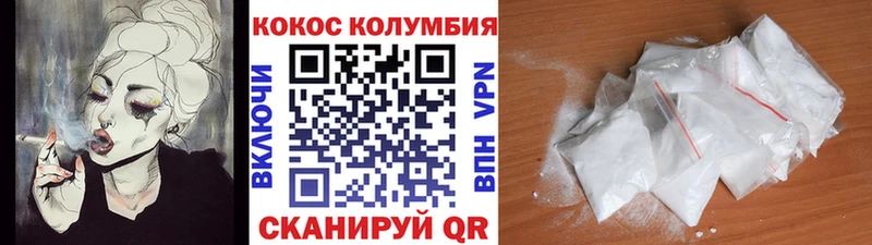 купить наркоту  Сясьстрой  COCAIN VHQ 