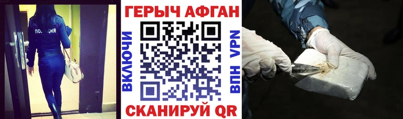 ГЕРОИН хмурый  даркнет сайт  Сясьстрой 