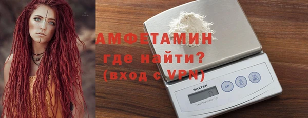 мяу мяу мука Бердск