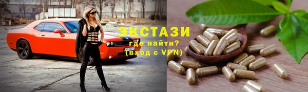 ГАЛЛЮЦИНОГЕННЫЕ ГРИБЫ Магас