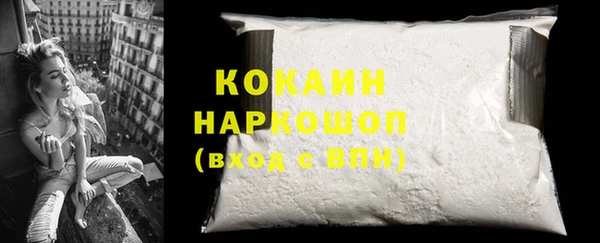 ГАЛЛЮЦИНОГЕННЫЕ ГРИБЫ Магас