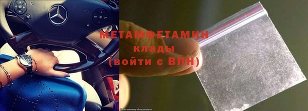 метадон Магадан
