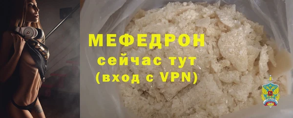 альфа пвп VHQ Артём