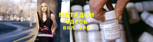 ГАЛЛЮЦИНОГЕННЫЕ ГРИБЫ Магас