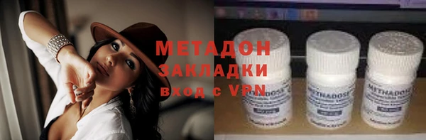 кокаин Ачинск