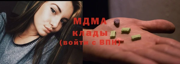 ГАЛЛЮЦИНОГЕННЫЕ ГРИБЫ Магас