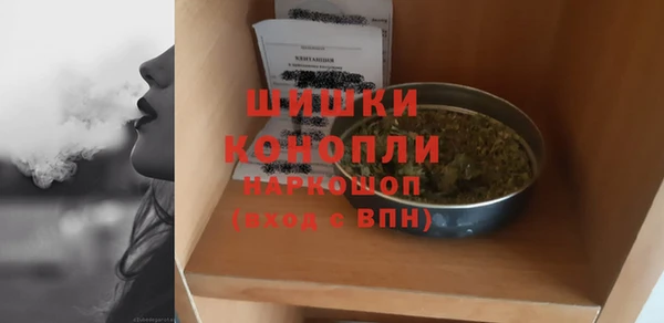 кокаин Ачинск