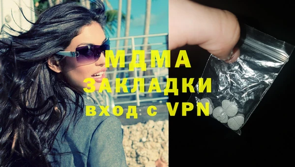 метадон Магадан