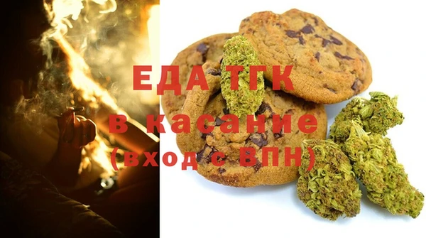 мяу мяу мука Бердск