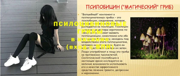 мефедрон мука Лихославль
