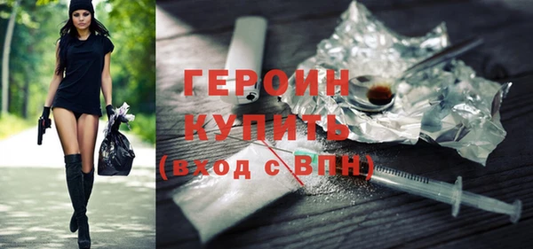 ГАЛЛЮЦИНОГЕННЫЕ ГРИБЫ Магас