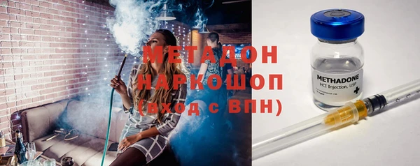 ГАЛЛЮЦИНОГЕННЫЕ ГРИБЫ Магас