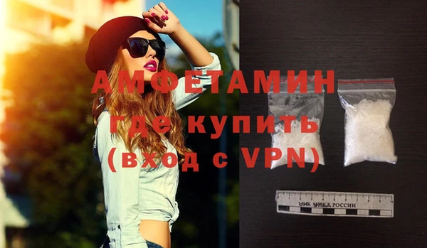 мефедрон мука Лихославль