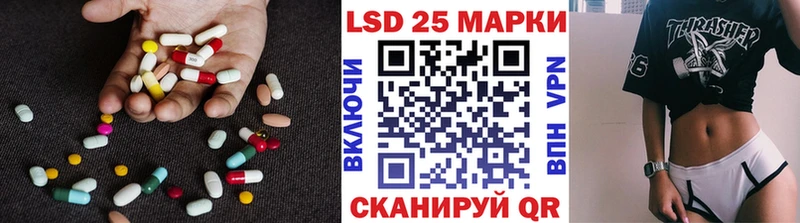 LSD-25 экстази ecstasy Сясьстрой