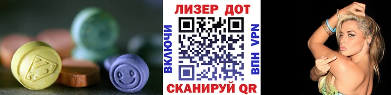 Лсд 25 экстази кислота  гидра ссылки  Сясьстрой 