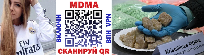 МДМА crystal  Сясьстрой 