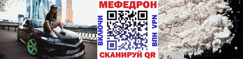 продажа наркотиков  Сясьстрой  omg вход  МЕФ 4 MMC 