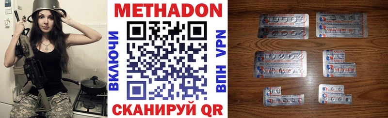 МЕТАДОН мёд  Сясьстрой 