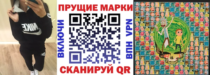 мориарти наркотические препараты  магазин  наркотиков  Сясьстрой  Наркотические марки 1,8мг 