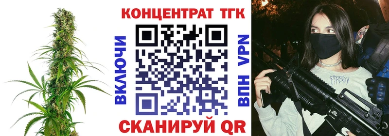 купить наркоту  Сясьстрой  Дистиллят ТГК Wax 