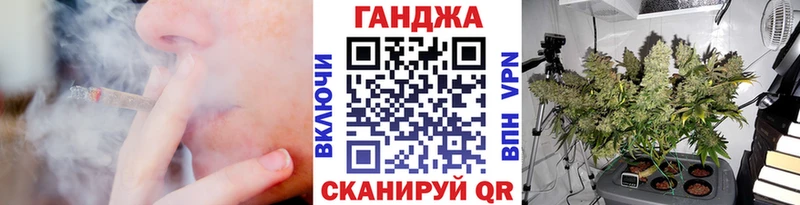Каннабис VHQ  hydra ссылки  Сясьстрой 